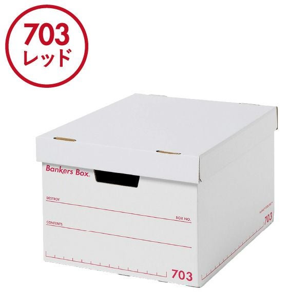 Fellowes フェローズ バンカーズボックス 703S 12個セット | インテリア雑貨・収納