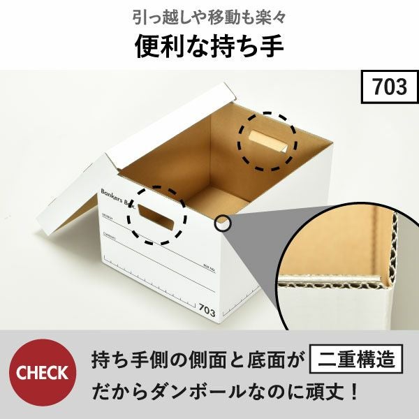 Fellowes フェローズ バンカーズボックス 703S 15個セット | インテリア雑貨・収納