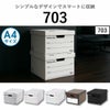 Fellowes フェローズ バンカーズボックス 703S 15個セット | インテリア雑貨・収納