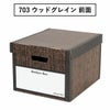 Fellowes フェローズ バンカーズボックス 705 3個セット | インテリア雑貨・収納