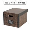 Fellowes フェローズ バンカーズボックス 705 3個セット | インテリア雑貨・収納