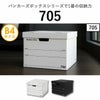 Fellowes フェローズ バンカーズボックス 705 3個セット | インテリア雑貨・収納