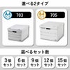 Fellowes フェローズ バンカーズボックス 705 6個セット | インテリア雑貨・収納