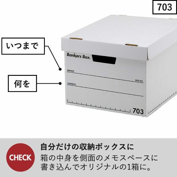 Fellowes フェローズ バンカーズボックス 705 6個セット | インテリア雑貨・収納