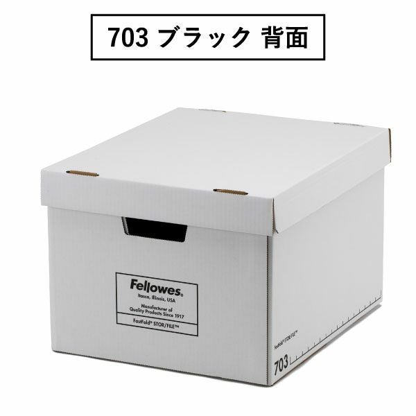 Fellowes フェローズ バンカーズボックス 705 6個セット | インテリア
