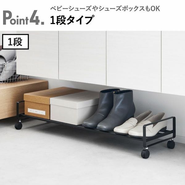 山崎実業 引き出せるキャスター付きシューズラック タワー 2段 tower