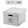 Fellowes フェローズ バンカーズボックス 705 9個セット | インテリア雑貨・収納