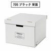 Fellowes フェローズ バンカーズボックス 705 9個セット | インテリア雑貨・収納