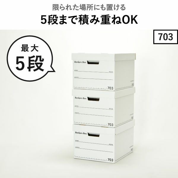 Fellowes フェローズ バンカーズボックス 705 12個セット | インテリア雑貨・収納