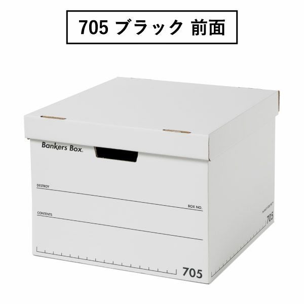 Fellowes フェローズ バンカーズボックス 705 12個セット | インテリア雑貨・収納