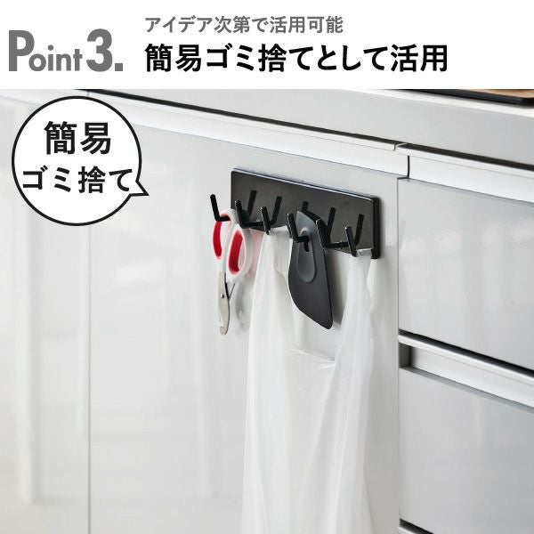 山崎実業 フィルムフックキッチンツールフック タワー 6連 tower