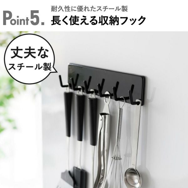 山崎実業 フィルムフックキッチンツールフック タワー 6連 tower