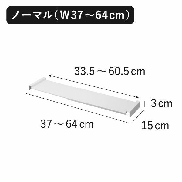 山崎実業 伸縮キッチン引き出し中ラック タワー tower | キッチン雑貨・タワーシリーズ