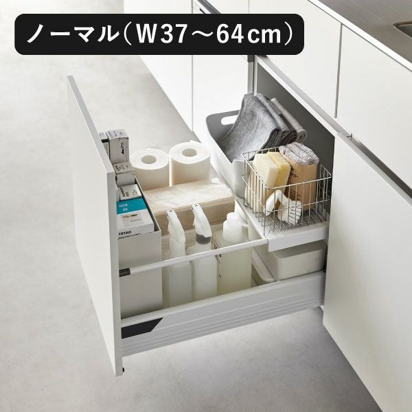 山崎実業 伸縮キッチン引き出し中ラック タワー tower | キッチン雑貨 