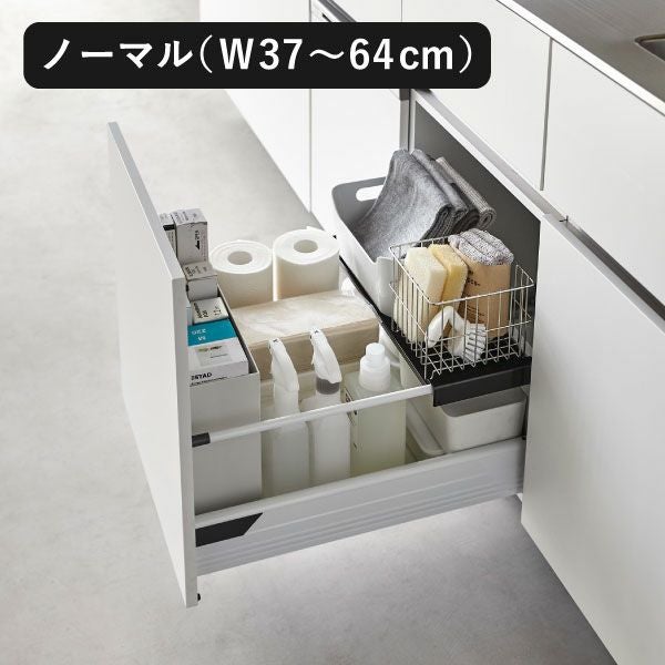 山崎実業 伸縮キッチン引き出し中ラック タワー tower | キッチン雑貨