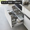 山崎実業 伸縮キッチン引き出し中ラック タワー ワイド tower | キッチン雑貨・タワーシリーズ