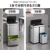 EKO ヒマラヤミラージュプラスセンサービン 35L+25L | インテリア雑貨・ゴミ箱