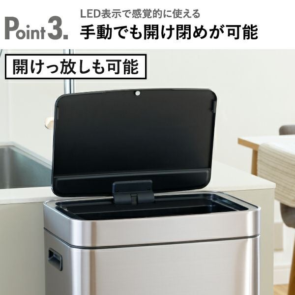 EKO ヒマラヤセンサービン 35L+25L | インテリア雑貨・ゴミ箱 | モノ