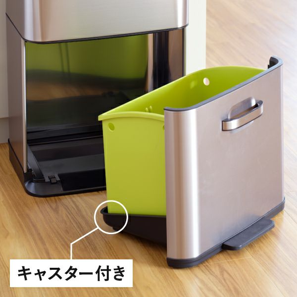 EKO ヒマラヤセンサービン 35L+25L | インテリア雑貨・ゴミ箱 | モノ