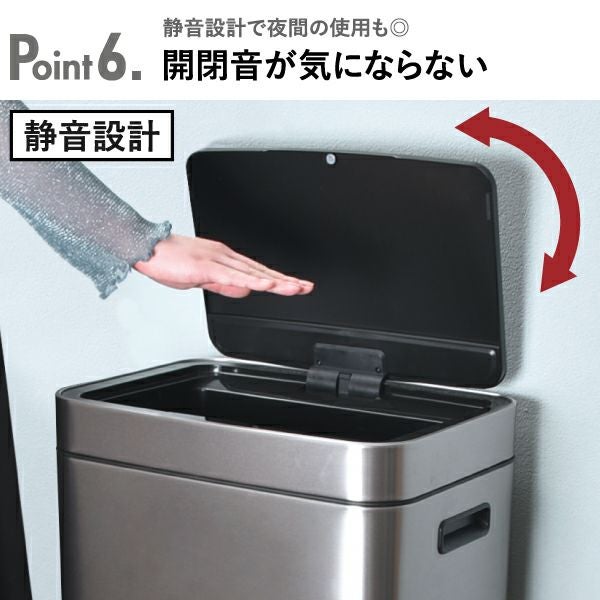 EKO ヒマラヤセンサービン 35L+25L | インテリア雑貨・ゴミ箱 | モノ