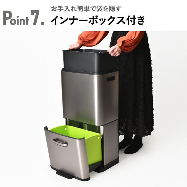 EKO ヒマラヤセンサービン 35L+25L | インテリア雑貨・ゴミ箱 | モノ