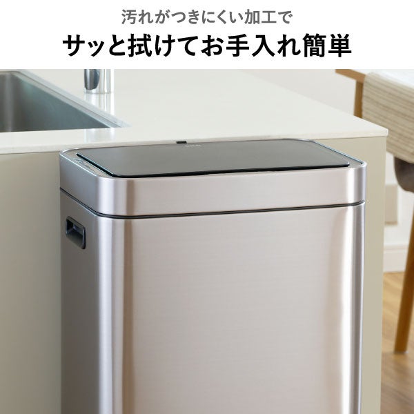 EKO ヒマラヤミラージュプラスセンサービン 35L+25L | インテリア雑貨・ゴミ箱
