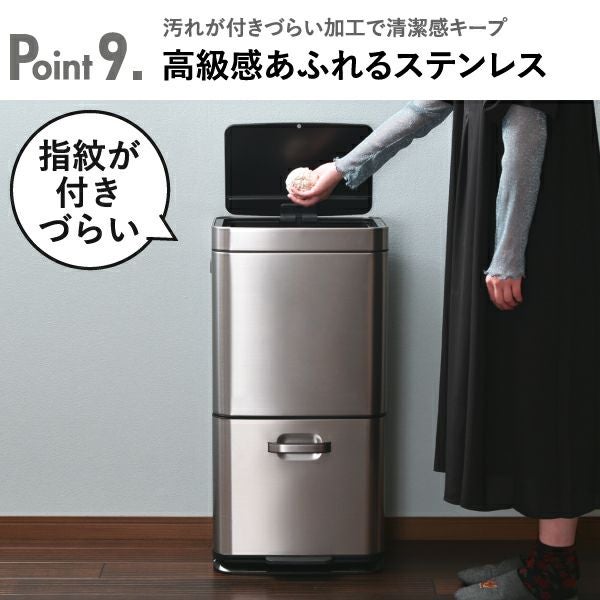 EKO ヒマラヤセンサービン 35L+25L | インテリア雑貨・ゴミ箱