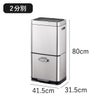 EKO ヒマラヤミラージュプラスセンサービン 35L+25L | インテリア雑貨・ゴミ箱