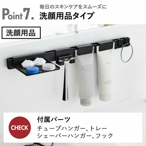 山崎実業 フィルムフック歯ブラシ＆歯磨き用品収納セット タワー tower | バスグッズ・タワーシリーズ