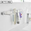 山崎実業 フィルムフック歯ブラシ＆歯磨き用品収納セット タワー tower | バスグッズ・タワーシリーズ
