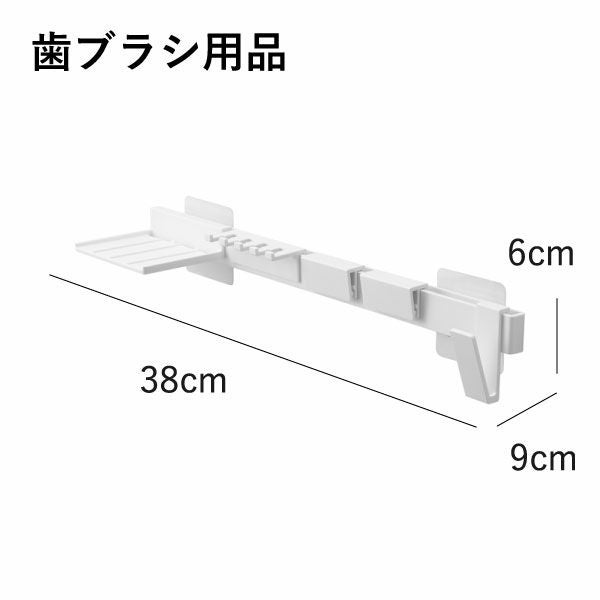山崎実業 フィルムフック歯ブラシ＆歯磨き用品収納セット タワー tower | バスグッズ・タワーシリーズ