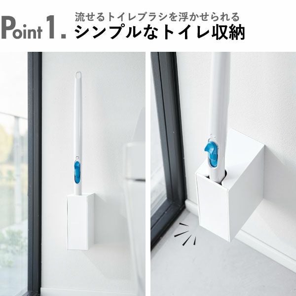 山崎実業 ウォール流せるトイレブラシホルダー タワー 石こうボード壁対応 tower | トイレ雑貨・タワーシリーズ