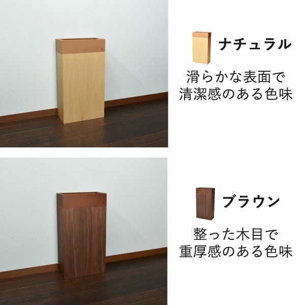 ヤマト工芸 Crepas30 2個セット | インテリア雑貨・ゴミ箱 | モノ