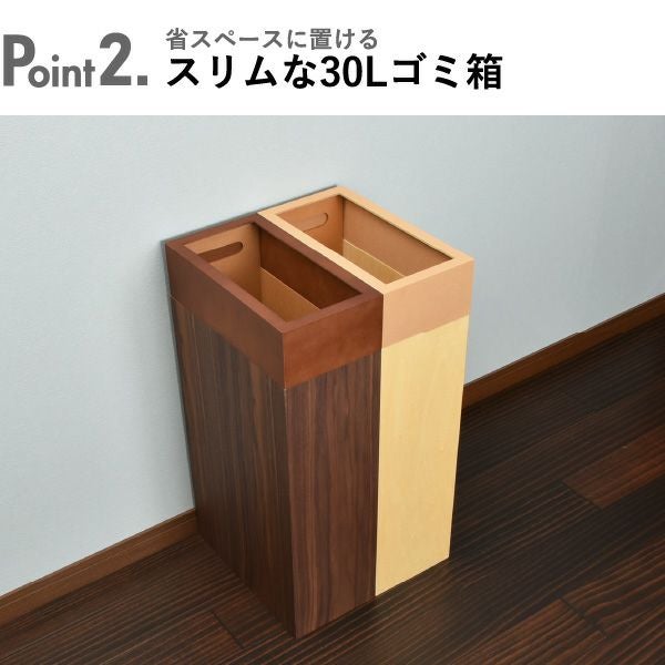 ヤマト工芸 Crepas30 2個セット | インテリア雑貨・ゴミ箱 | モノ