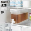 山崎実業 冷蔵庫ドリンクサーバー タワー 2.8L tower | キッチン雑貨・タワーシリーズ