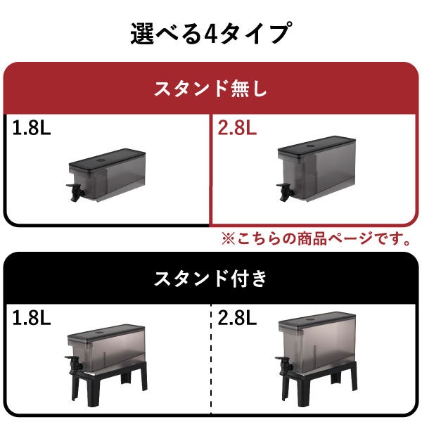 山崎実業 冷蔵庫ドリンクサーバー タワー 2.8L tower | キッチン雑貨・タワーシリーズ