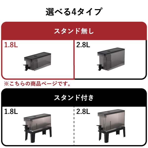 山崎実業 冷蔵庫ドリンクサーバー タワー 1.8L tower | キッチン雑貨・タワーシリーズ