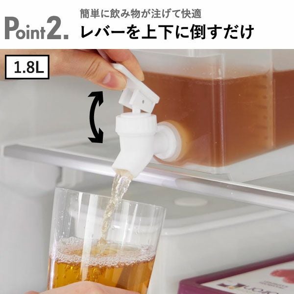 山崎実業 冷蔵庫ドリンクサーバー タワー 1.8L tower | キッチン雑貨・タワーシリーズ