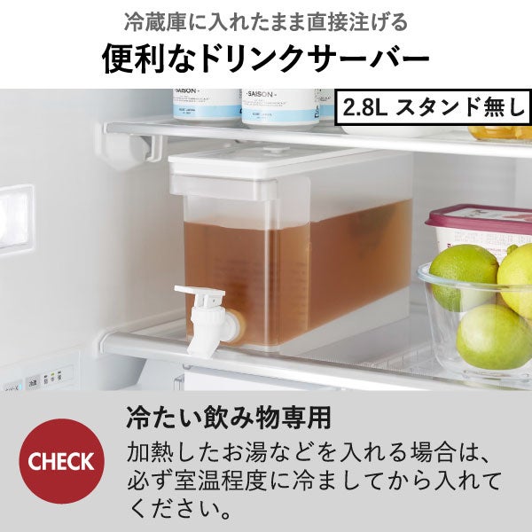 山崎実業 冷蔵庫ドリンクサーバー タワー 1.8L tower | キッチン雑貨・タワーシリーズ