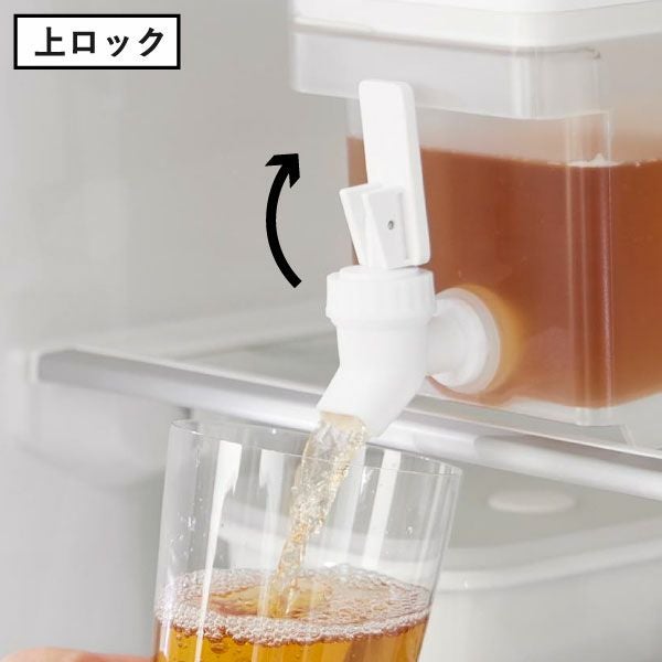 山崎実業 冷蔵庫ドリンクサーバー タワー 1.8L tower | キッチン雑貨・タワーシリーズ