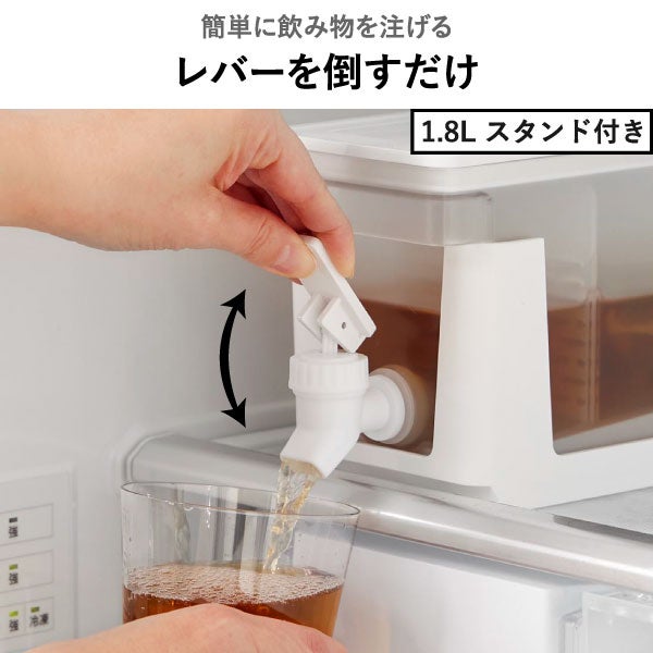 山崎実業 冷蔵庫ドリンクサーバー タワー 1.8L tower | キッチン雑貨・タワーシリーズ