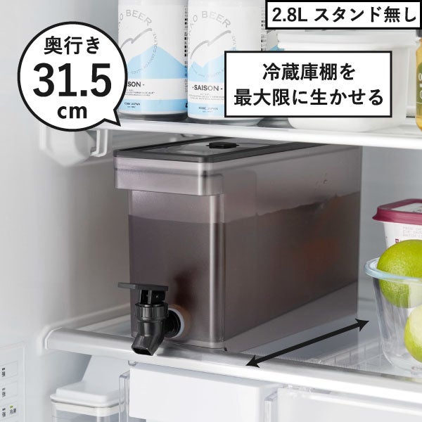山崎実業 冷蔵庫ドリンクサーバー タワー 1.8L tower | キッチン雑貨・タワーシリーズ