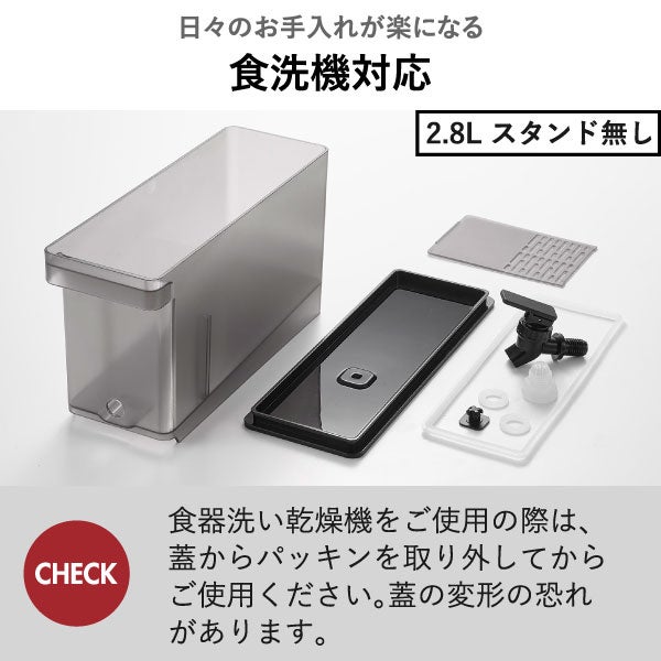 山崎実業 冷蔵庫ドリンクサーバー タワー 1.8L tower | キッチン雑貨・タワーシリーズ