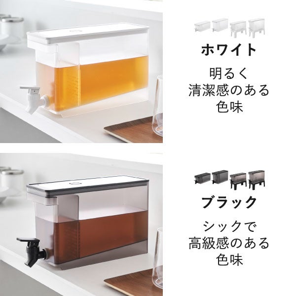山崎実業 冷蔵庫ドリンクサーバー タワー 1.8L tower | キッチン雑貨・タワーシリーズ