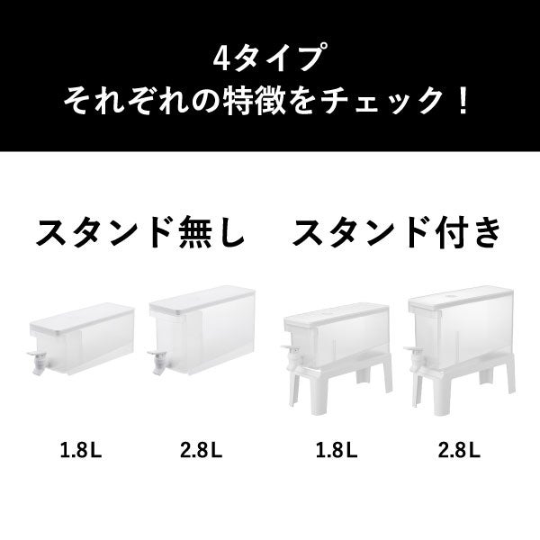 山崎実業 冷蔵庫ドリンクサーバー タワー 1.8L tower | キッチン雑貨・タワーシリーズ