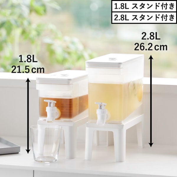 山崎実業 冷蔵庫ドリンクサーバー タワー 1.8L tower | キッチン雑貨・タワーシリーズ