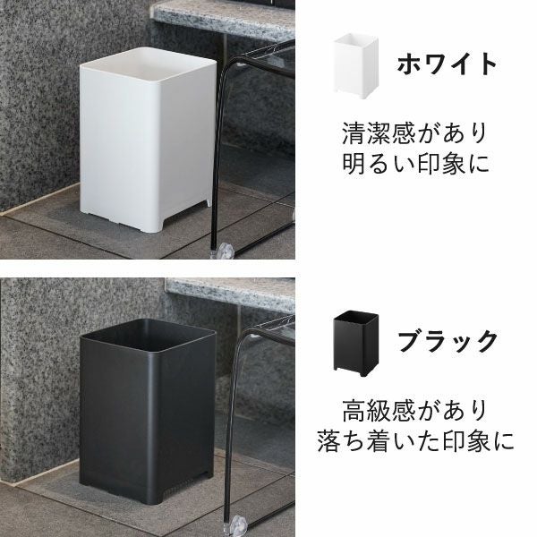 山崎実業 水が抜けるゴミ箱 タワー 5L tower | バスグッズ・タワー