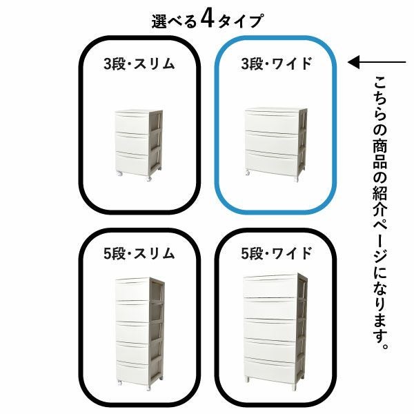 収納ケース3段ワイド | インテリア雑貨・収納ボックス