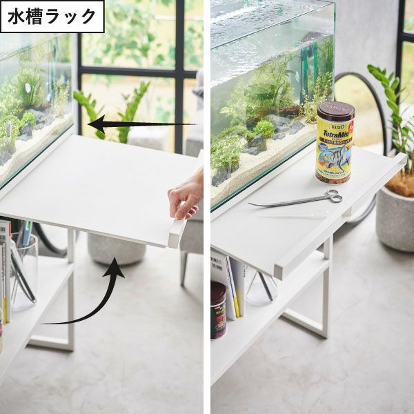 山崎実業 水槽横収納ボックス タワー tower | インテリア雑貨・タワーシリーズ