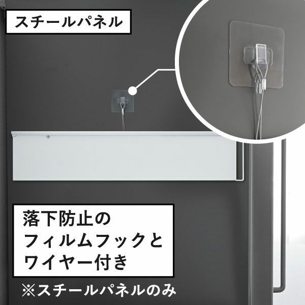 山崎実業 マグネット冷蔵庫横隠せるスライドスチールパネル タワー tower ｜キッチン雑貨・タワーシリーズ
